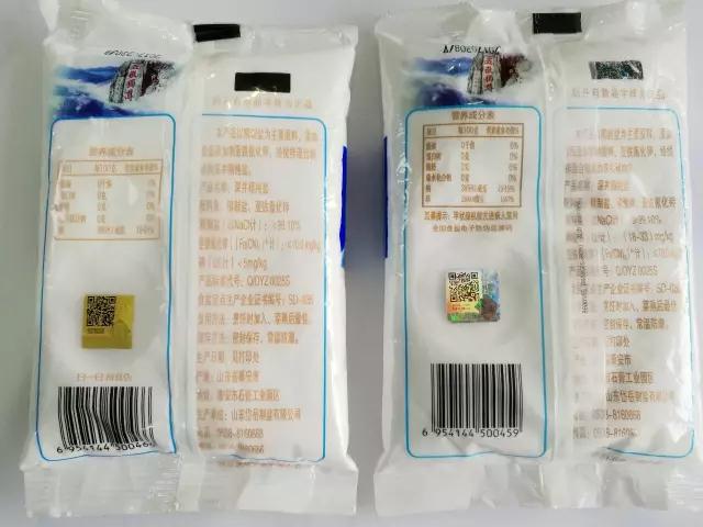食盐电子防伪追溯体系建设加速 食盐将有“身份码”(图2) 食盐电子防伪追溯体系建设加速 食盐将有“身份码”(图2)