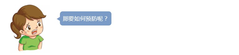 【新型冠状病毒科普知识二】(图3)